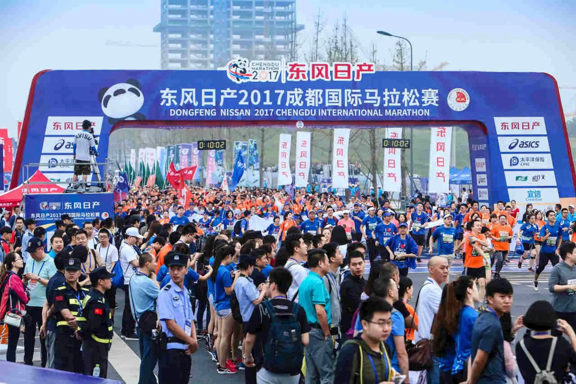 Chengdu International Marathon