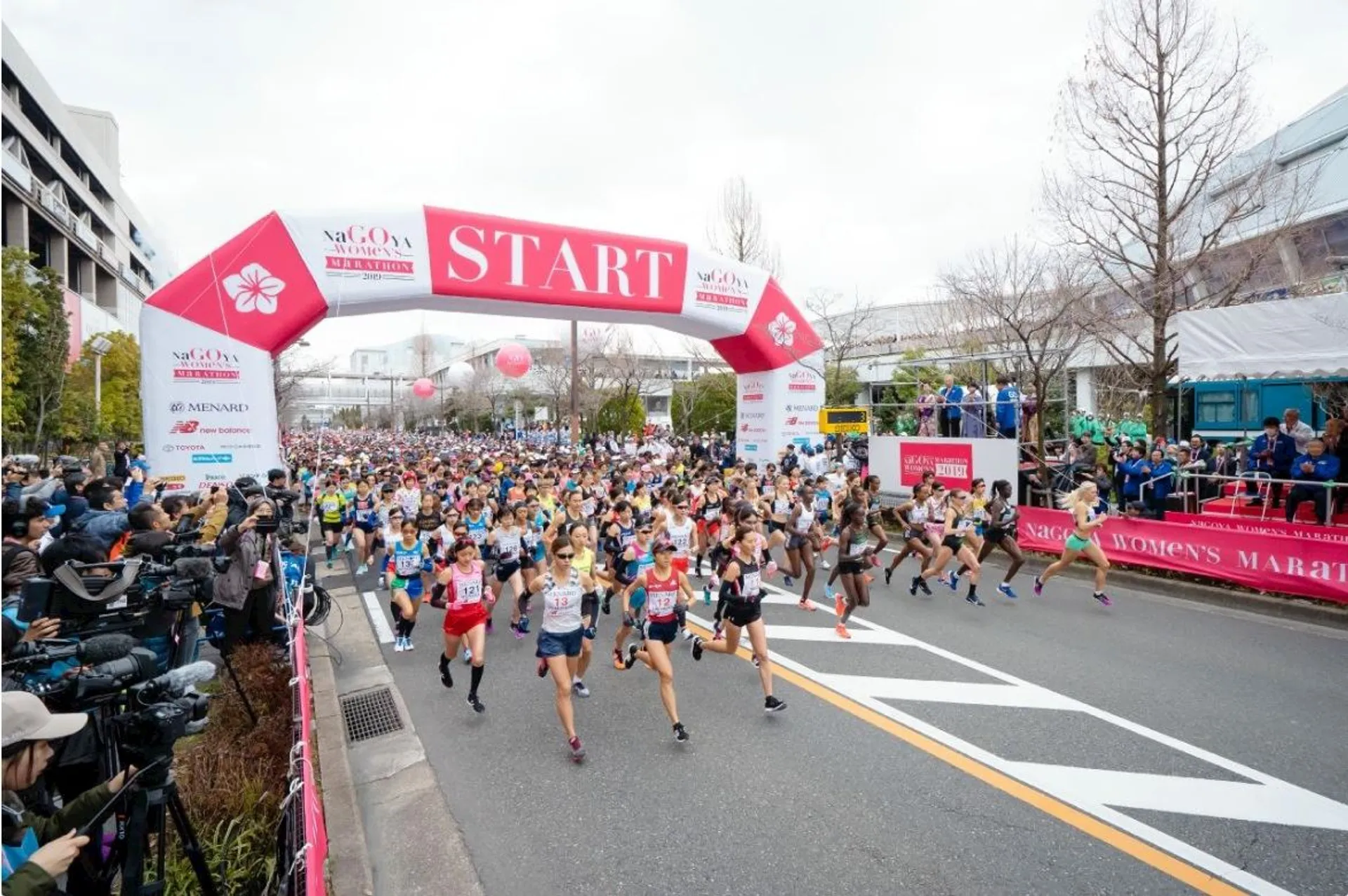 Nagoya International Women's Marathon
