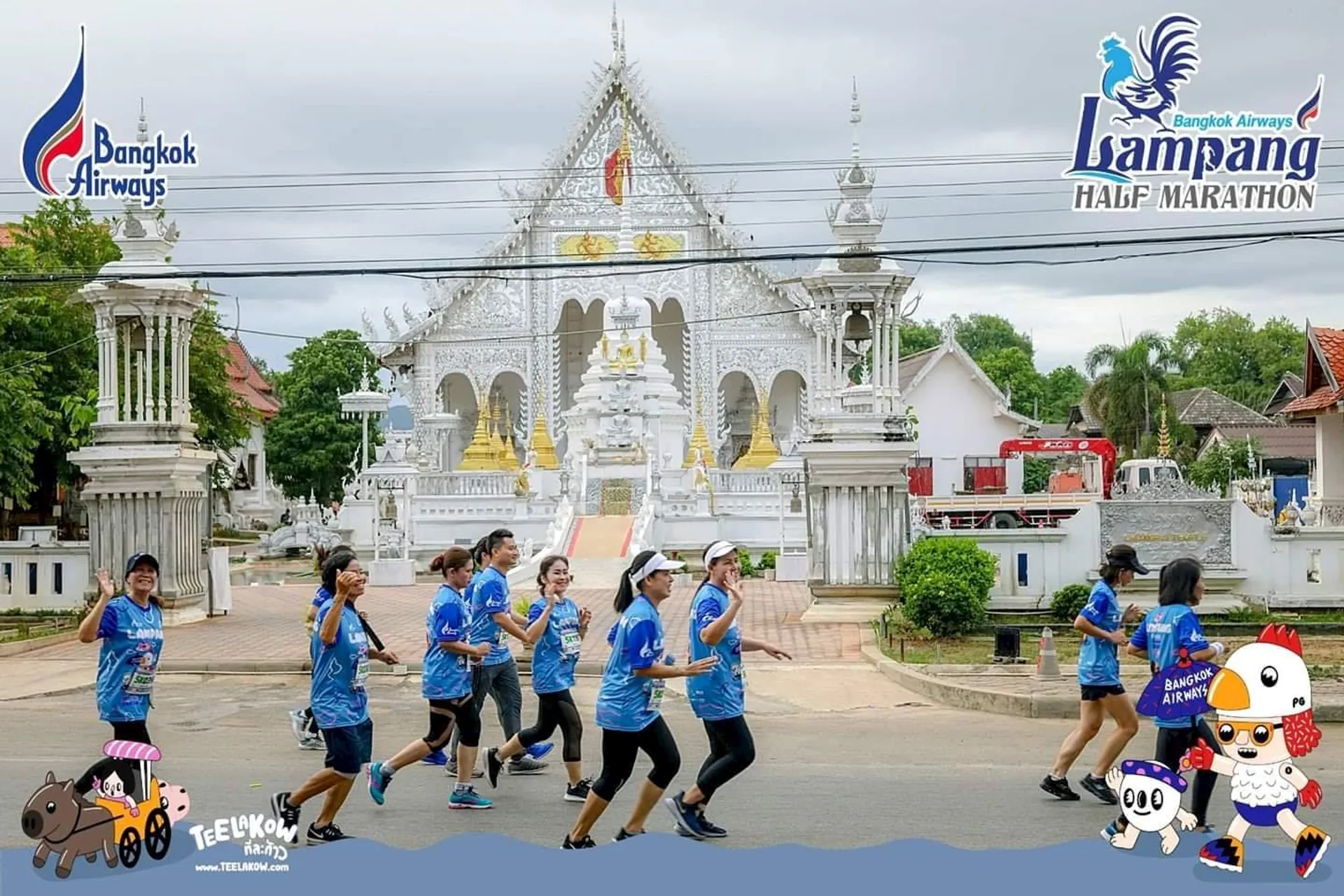 Bangkok Airways Lampang Half Marathon