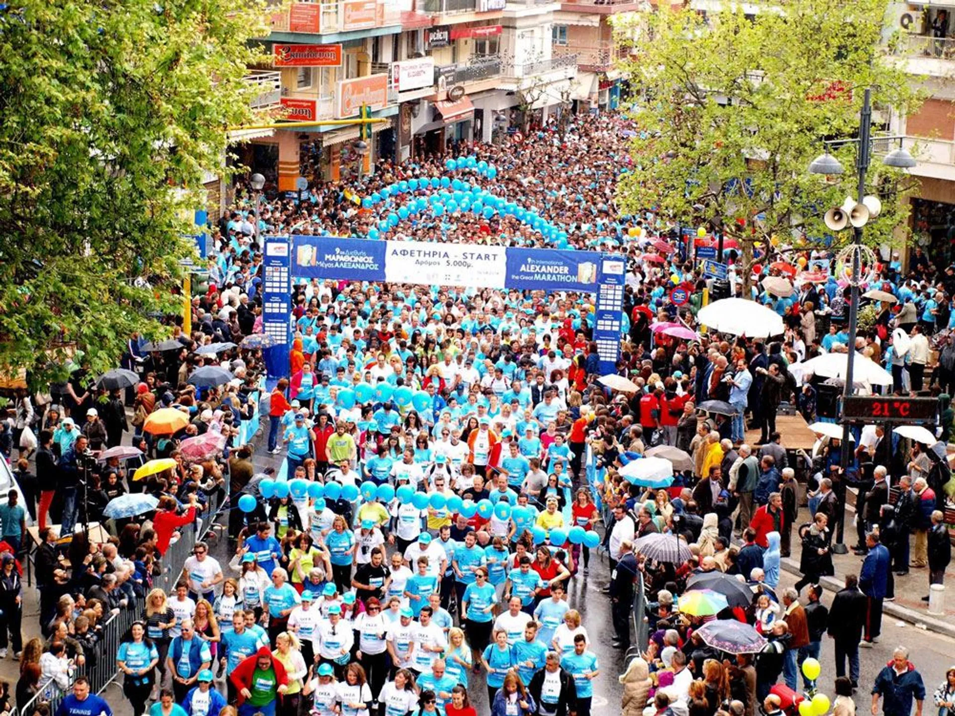 Alexander The Great International Marathon